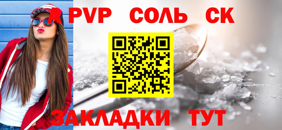 Alpha PVP СК   Кудымкар  Где найти наркотики?  Вход с VPN  Мефедрон   Cocaine  Гашиш 