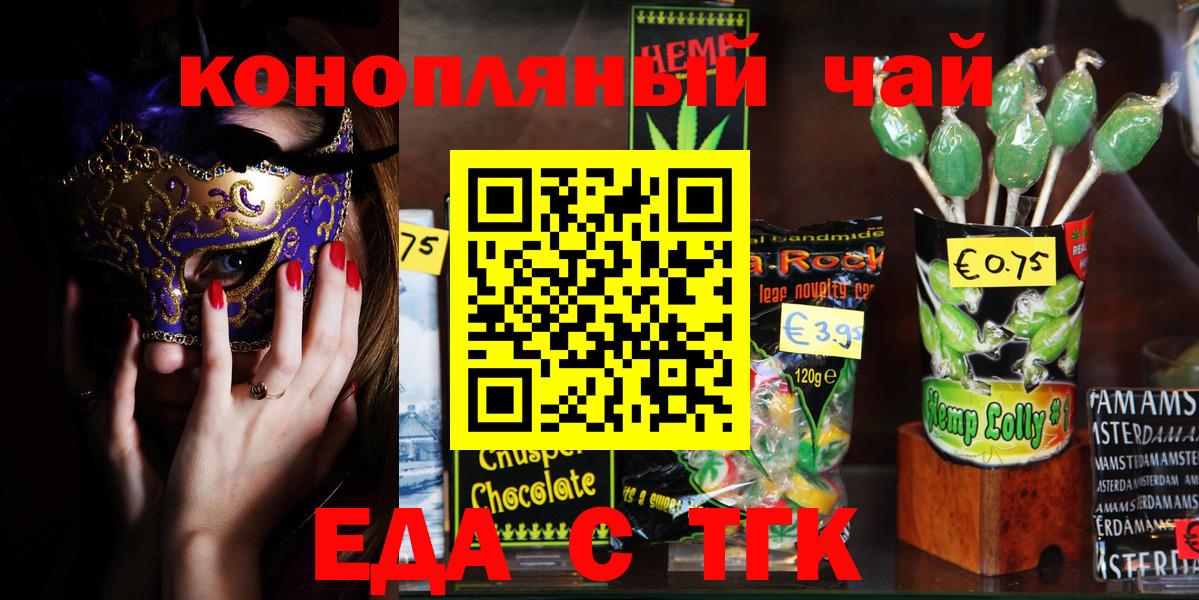 Кудымкар  Canna-Cookies марихуана  Вход с VPN 