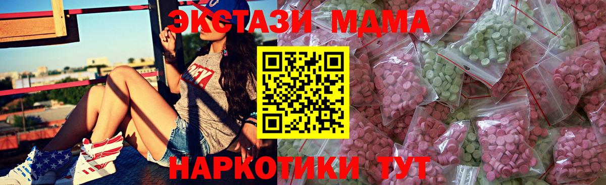 ЭКСТАЗИ бентли  Вход с VPN  Ecstasy  Экстази круглые  Кудымкар 