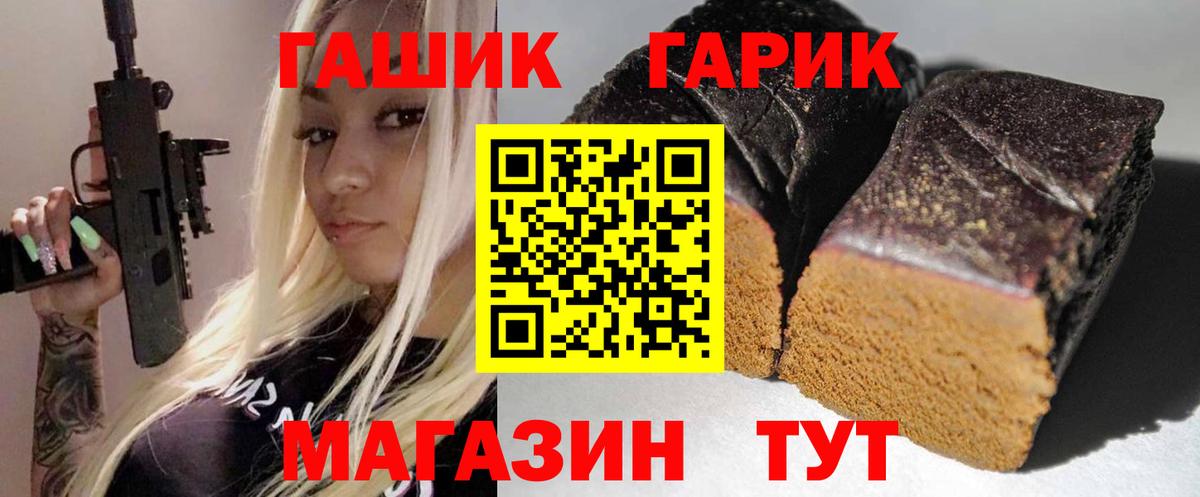 ГАШ Изолятор Кудымкар