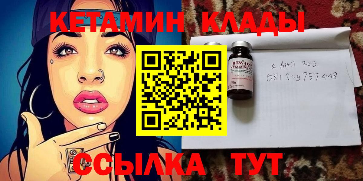 Кетамин ketamine  Вход с VPN  сайты даркнета официальный сайт  Кудымкар  КЕТАМИН ketamine 