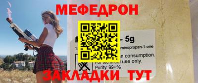 прущий лед Ипатово
