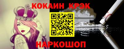 прущий лед Ипатово