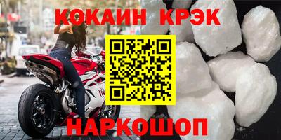 прущий лед Ипатово
