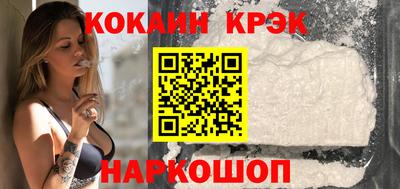кокаин перу Ирбит