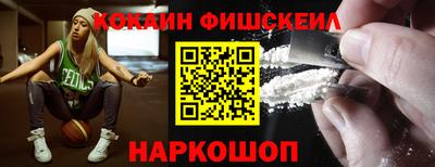 кокаин перу Ирбит