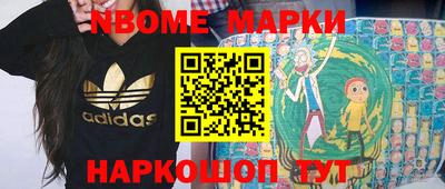 кокаин перу Ирбит