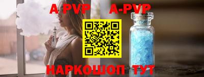 прущий лед Ипатово