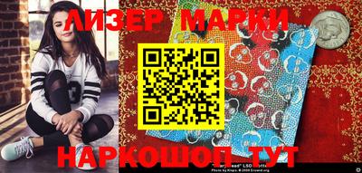 кокаин перу Ирбит