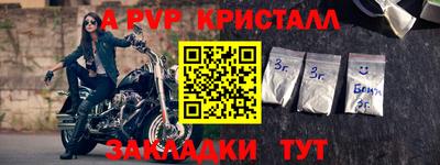 скорость mdpv Изобильный