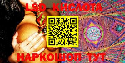 прущий лед Ипатово