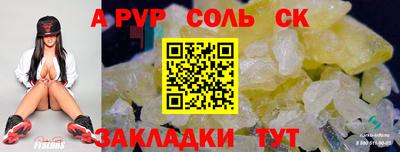 прущий лед Ипатово