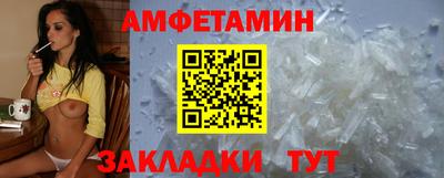 прущий лед Ипатово