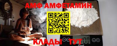 прущий лед Ипатово