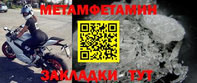 прущий лед Ипатово
