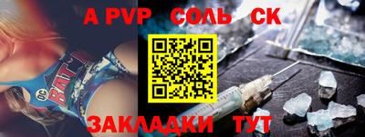скорость mdpv Изобильный
