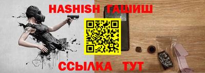 прущий лед Ипатово