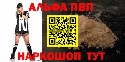 прущий лед Ипатово