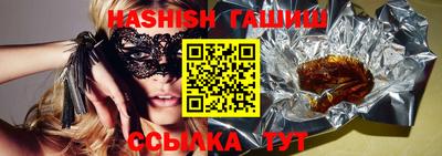 прущий лед Ипатово