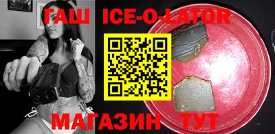 прущий лед Ипатово