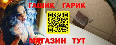 прущий лед Ипатово