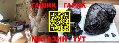 прущий лед Ипатово
