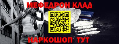 прущий лед Ипатово