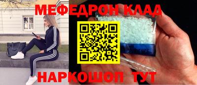 кокаин перу Ирбит