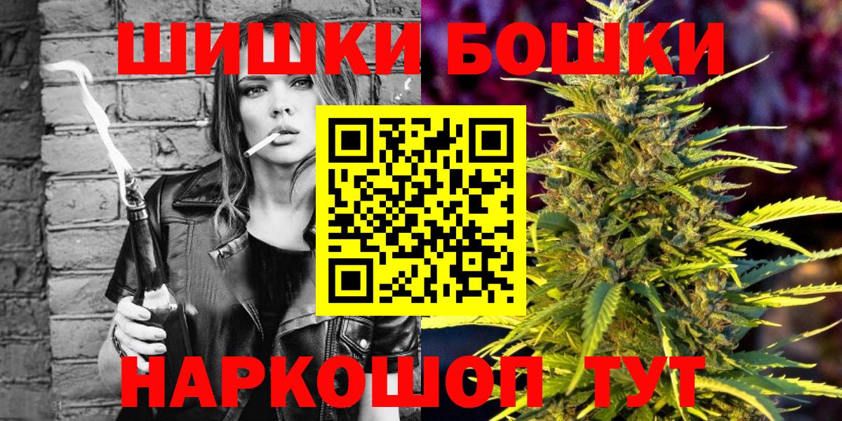 Кудымкар  Канабис SATIVA & INDICA  Конопля MAZAR  Вход с VPN 