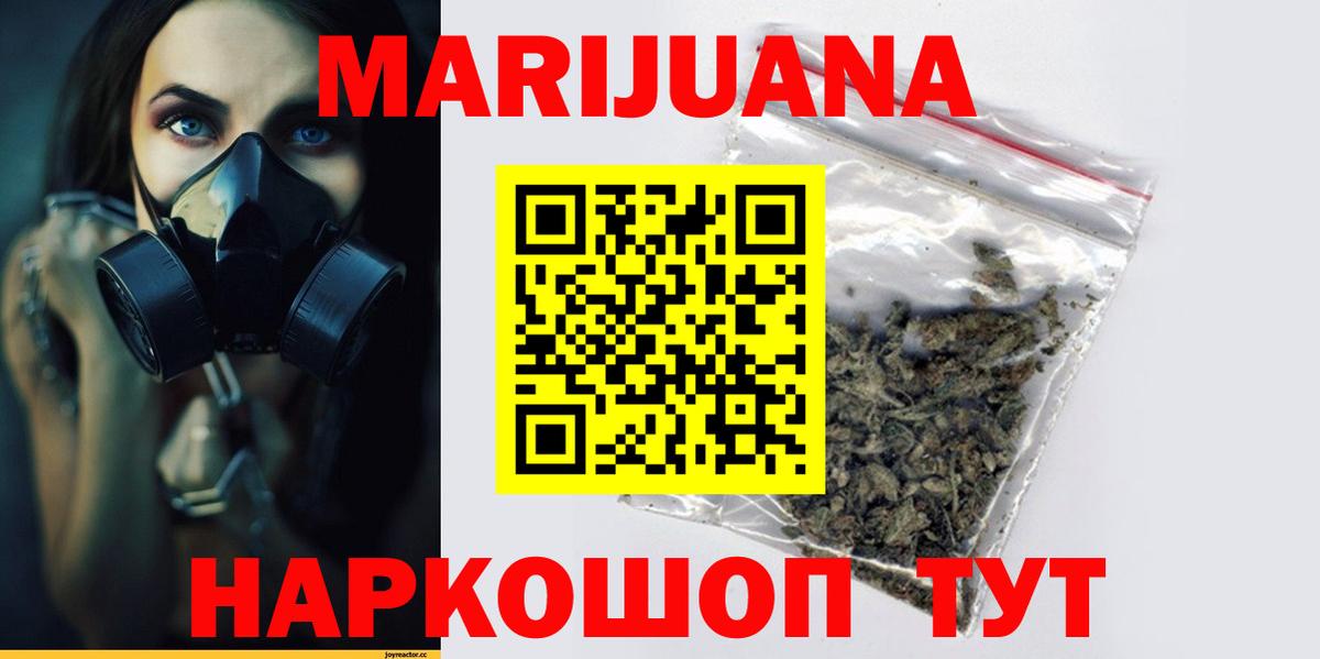 Бошки марихуана Amnesia Кудымкар